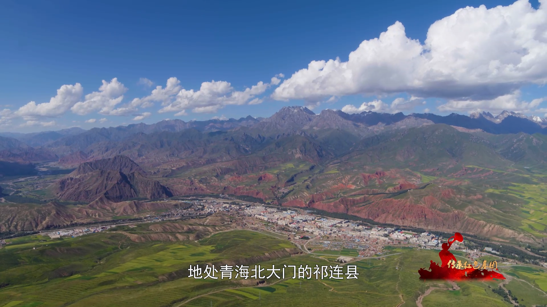 青海省國防教育示范基地-紅西路軍二軍紀(jì)念苑