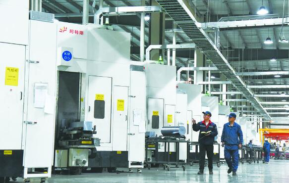共享新機(jī)遇 共赴新征程