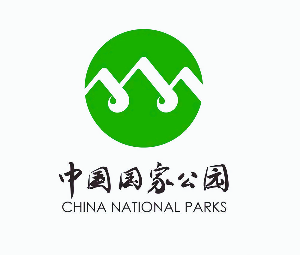 中國(guó)國(guó)家公園標(biāo)識(shí)發(fā)布
