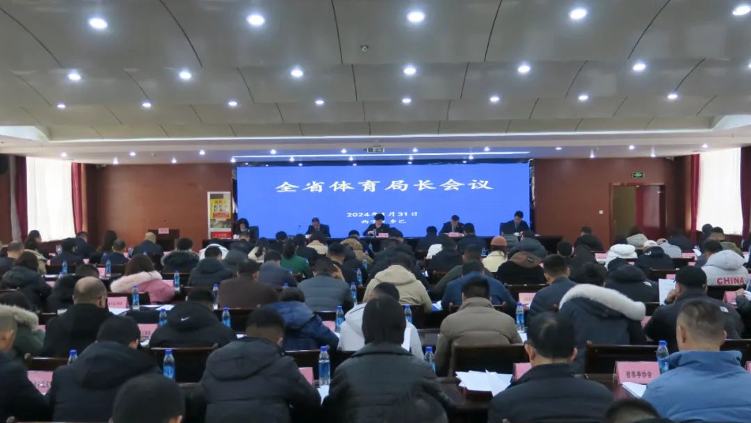 青海日趨完善的全民健身公共服務(wù)體系惠及更多群眾