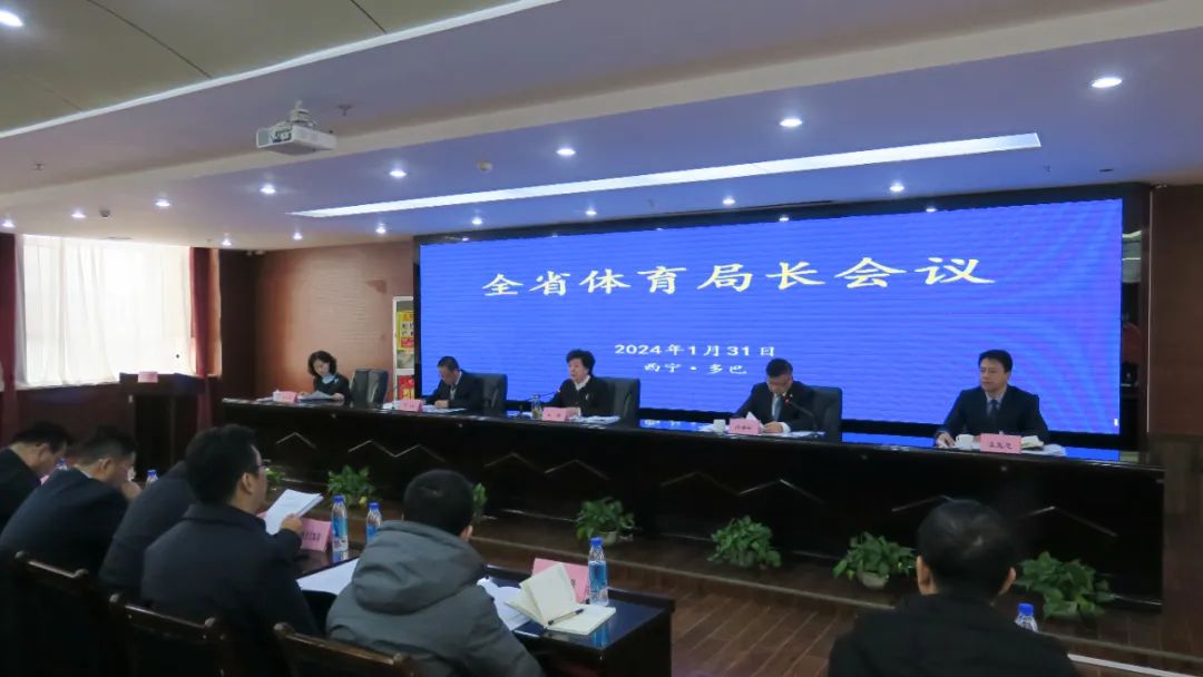 青海競技體育不斷譜寫新篇章