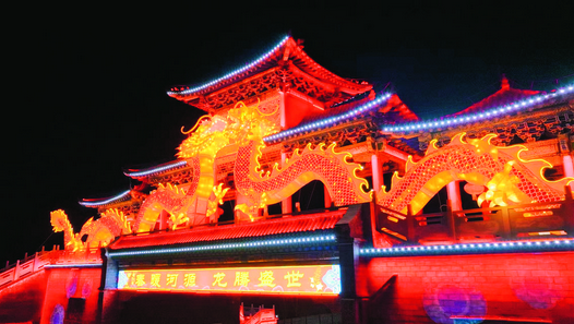 【新春走基層】青海貴德：龍年彩燈靚麗紛呈