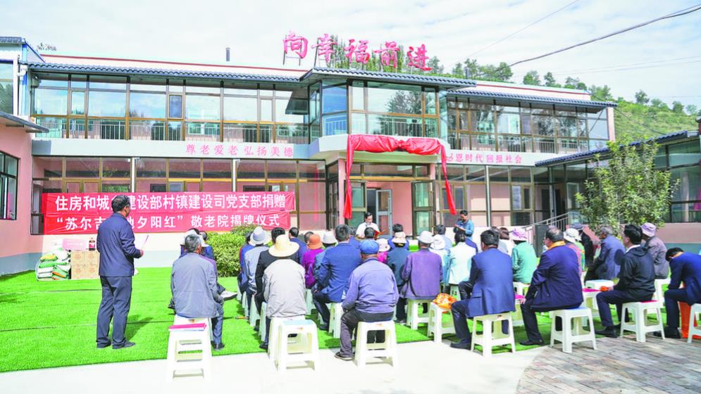 【農(nóng)經(jīng)觀察】住建部：情系湟中 攜手振興