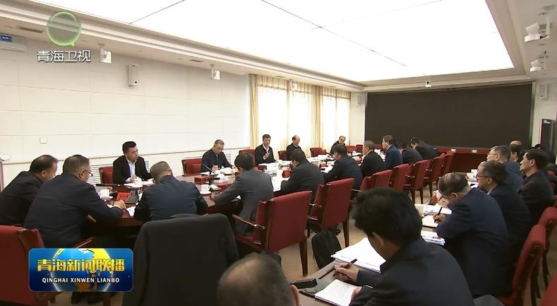 冷湖世界級天文觀測研究基地建設(shè)工作推進會召開 著眼全球視野 服務(wù)國家大局 展現(xiàn)青海擔(dān)當(dāng) 陳剛講話 吳曉軍主持