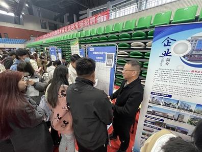 “引才專列”進校園吹響招賢集結(jié)號