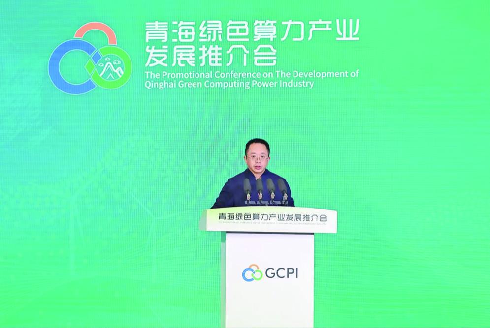 【綠色算力·專家看點(diǎn)】青海為世界難題給出“天才方案”——360集團(tuán)創(chuàng)始人、董事長(zhǎng)周鴻祎談青海打造綠色算力產(chǎn)業(yè)