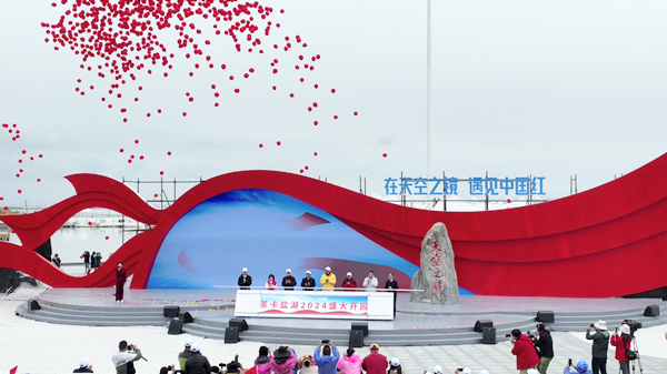 在天空之鏡，遇見中國(guó)紅！青海茶卡鹽湖景區(qū)開園游客超過萬人！
