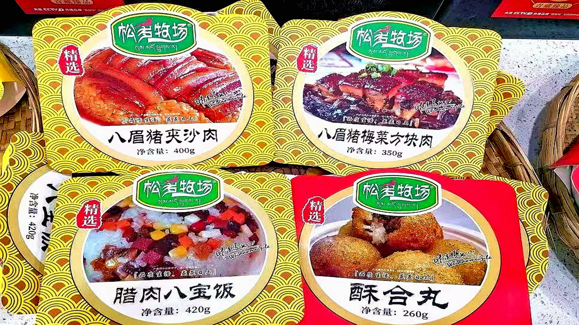 青海互助“八眉豬”再獲全國(guó)性榮譽(yù)