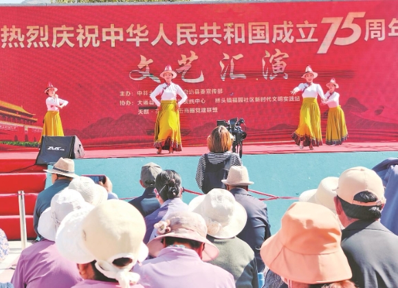 青海大通：國慶文藝匯演精彩紛呈