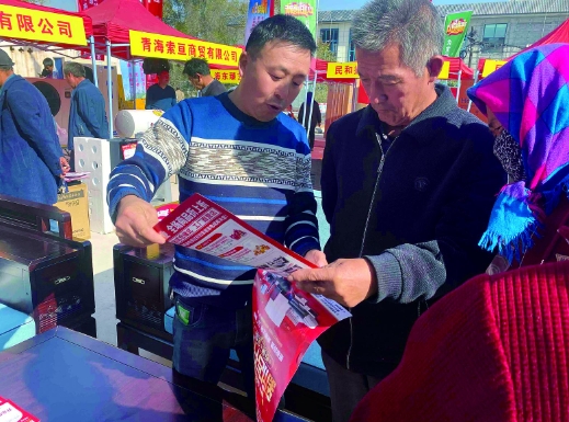 災(zāi)后重建煥新顏 以舊換新暖民心——消費品以舊換新走進災(zāi)后恢復(fù)重建區(qū)專場活動見聞