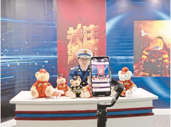 消防宣傳“五進”直播活動。