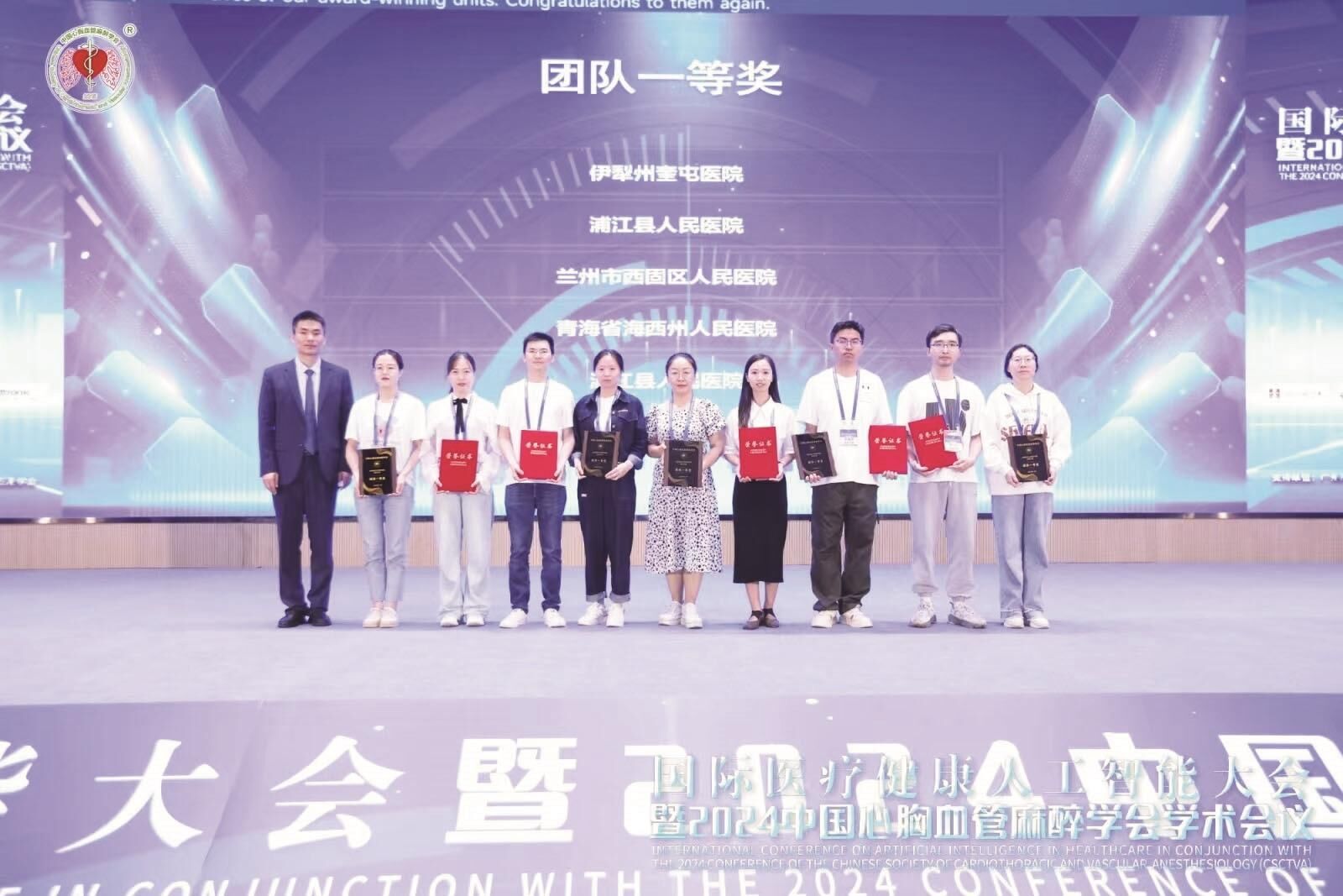 西北五省區(qū)首個(gè)——海西州一醫(yī)師斬獲“ERCP”全國(guó)大賽冠軍