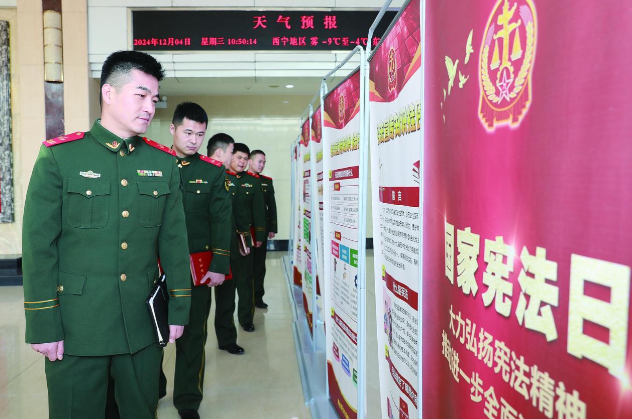 武警青�？傟�(duì)開(kāi)展“憲法進(jìn)軍營(yíng)”法治教育活動(dòng)