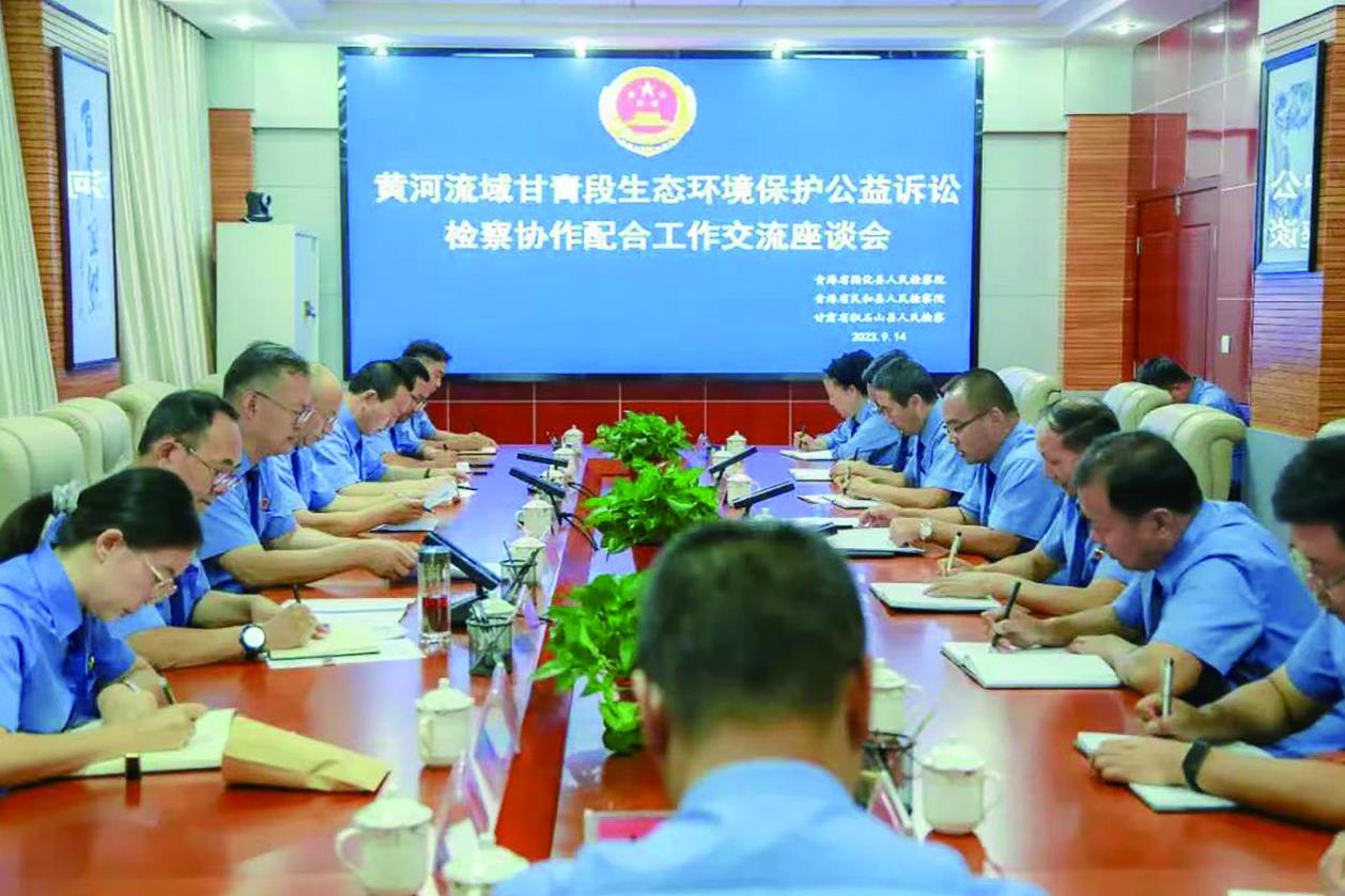 【關(guān)注】以檢察履職服務(wù)“美麗青�！苯ㄔO(shè)