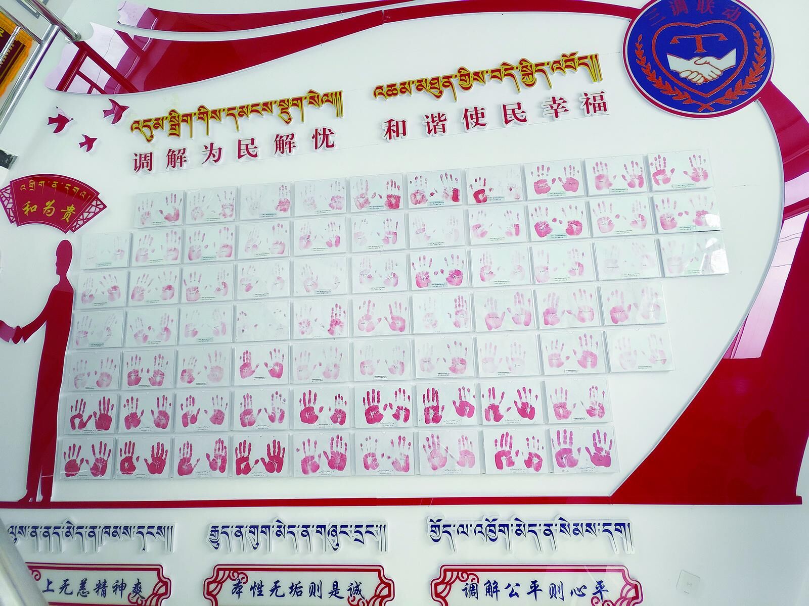 【平安建設(shè)在身邊】讓草原再次綻放笑容——同德縣一起長(zhǎng)達(dá)56年的草山糾紛處置速寫