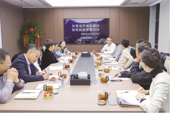 西寧市城西區(qū)：著力打造全省普惠金融示范區(qū)