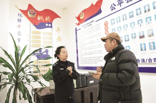 【新時(shí)代新征程 新偉業(yè)·聚焦海東公安多所連片大防區(qū)警務(wù)改革】筑牢“大防區(qū)” 繪制新楓景 一縣（區(qū)）一品牌 “矛調(diào)室”共筑平安