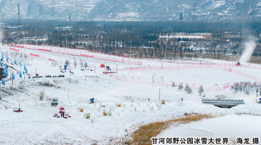 西寧：今天，讓我們奔赴這場(chǎng)冰雪盛宴
