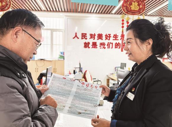 秦文花：將群眾的麻煩事變成暖心事
