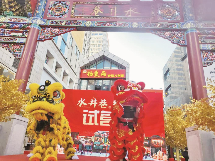 西寧市城中區(qū)水井巷“巷中井”開街 帶你重回老西寧