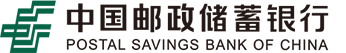 郵儲(chǔ)銀行青海省分行