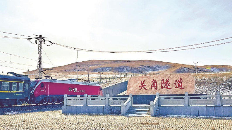 青海關角隧道：66年時光流轉(zhuǎn)見證交通巨變