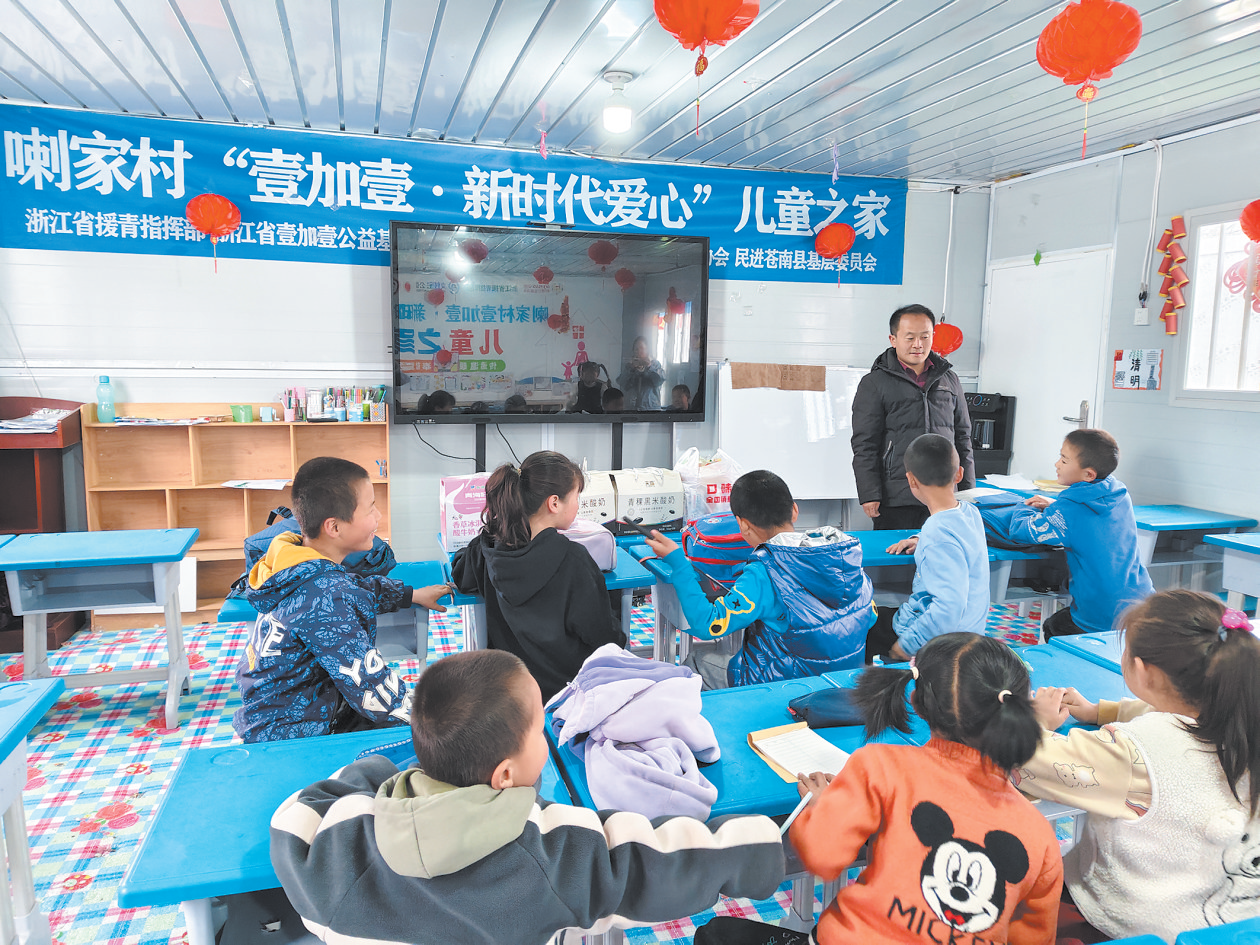 【身邊的感動】點滴小善匯聚人間大愛——記2024年助人為樂“青海好人”李有福