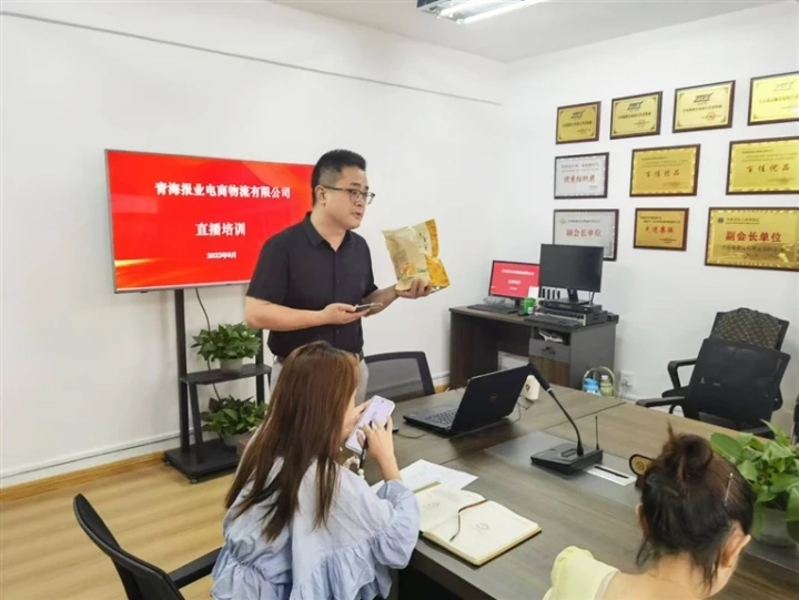 讓“高原味道”飄滿直播間——走近“新農(nóng)人”系列報(bào)道之五