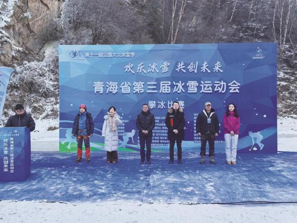 青海：51名攀冰運(yùn)動(dòng)員大黑溝挑戰(zhàn)自我