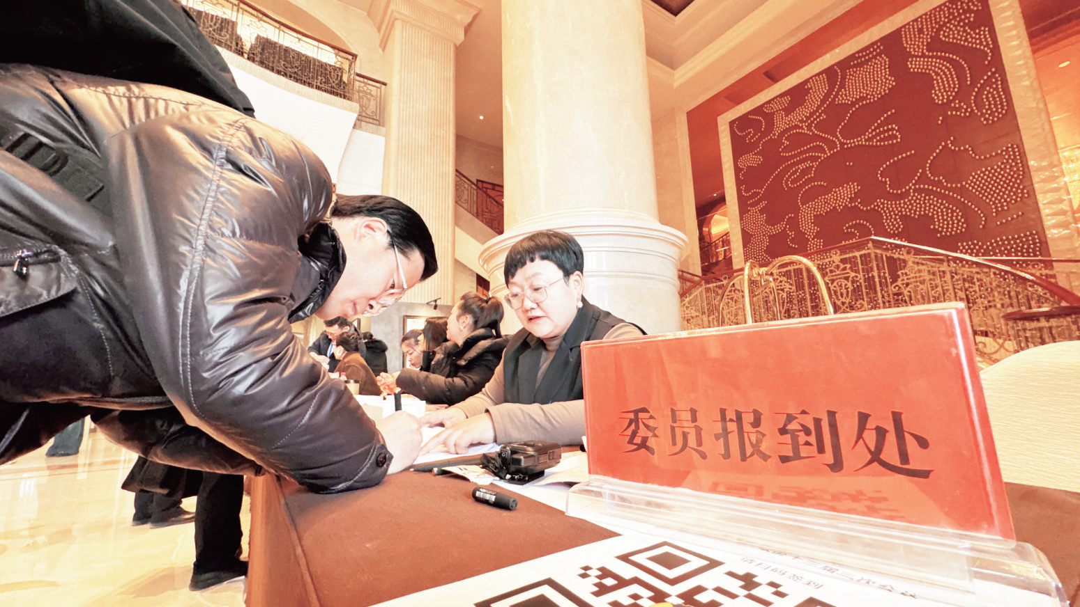 攜民意之言 獻(xiàn)務(wù)實(shí)之策——全省兩會(huì)代表委員報(bào)到見(jiàn)聞