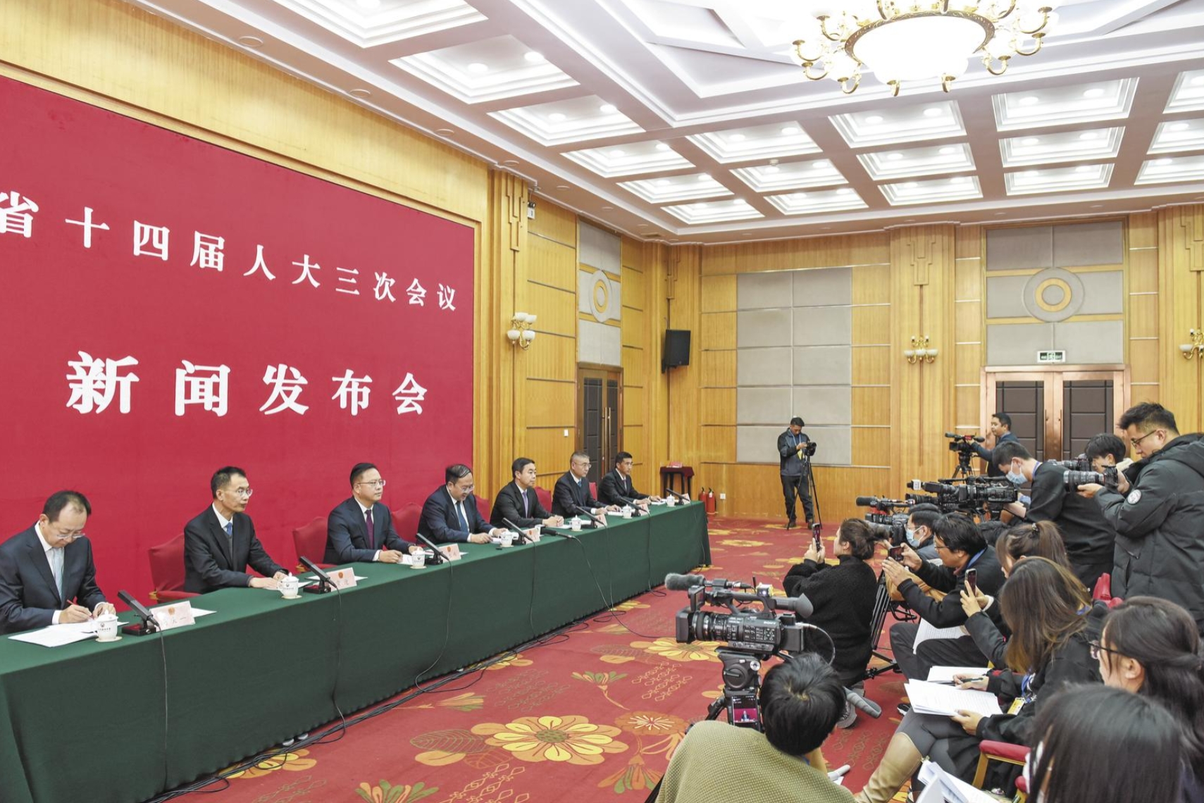【兩會(huì)特別報(bào)道】省十四屆人大三次會(huì)議舉行新聞發(fā)布會(huì)