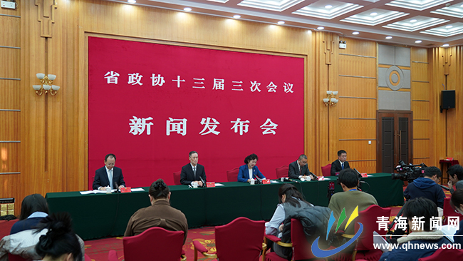 【聚焦全省兩會(huì)】青海省政協(xié)：胸懷“國(guó)之大者’深化協(xié)商民主實(shí)踐