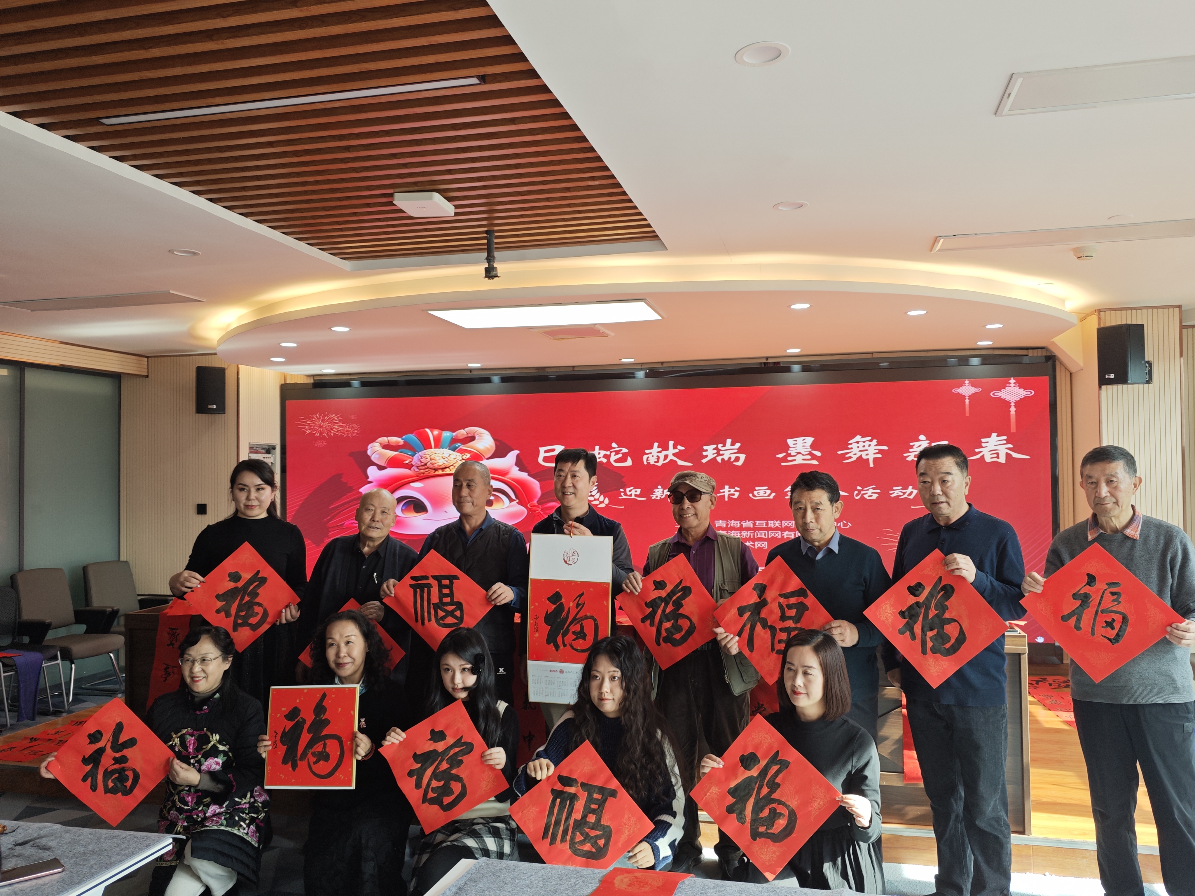 巳蛇獻(xiàn)瑞 墨舞新春