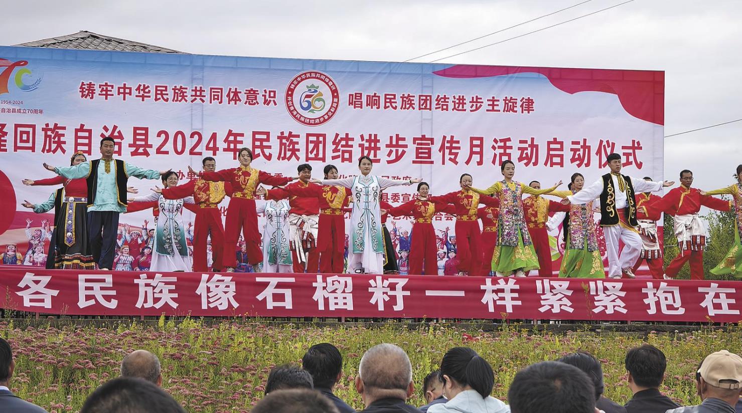 【兩會特刊·美麗圖景·兩會新聲】繪就民族團結(jié)進步示范省絢麗藍圖