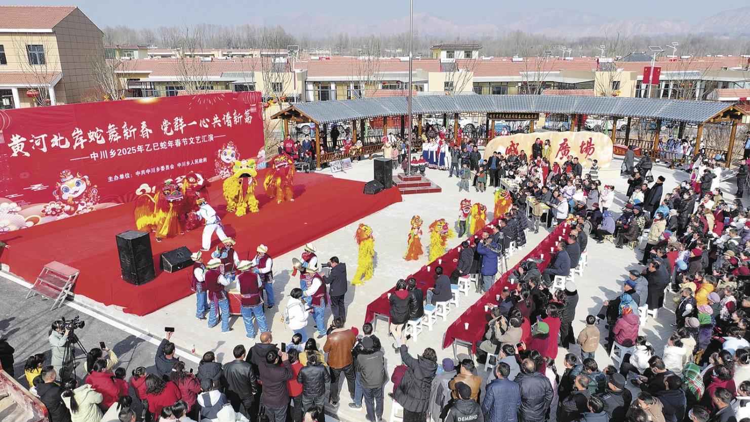 【新春走基層·山鄉(xiāng)新畫卷】重建新村辦“村晚” 感恩奮進(jìn)過“小年”