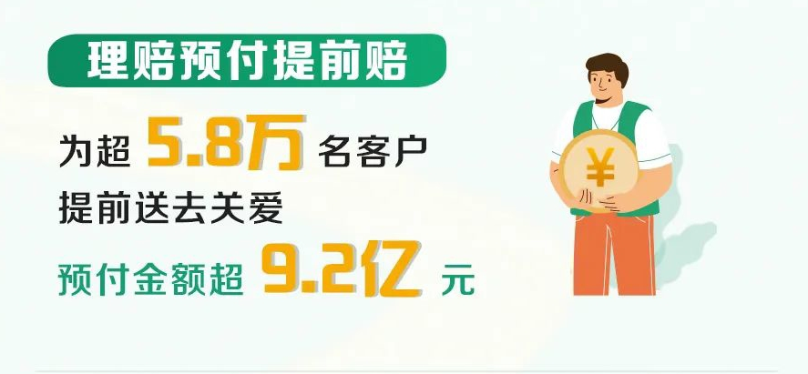 圖片7