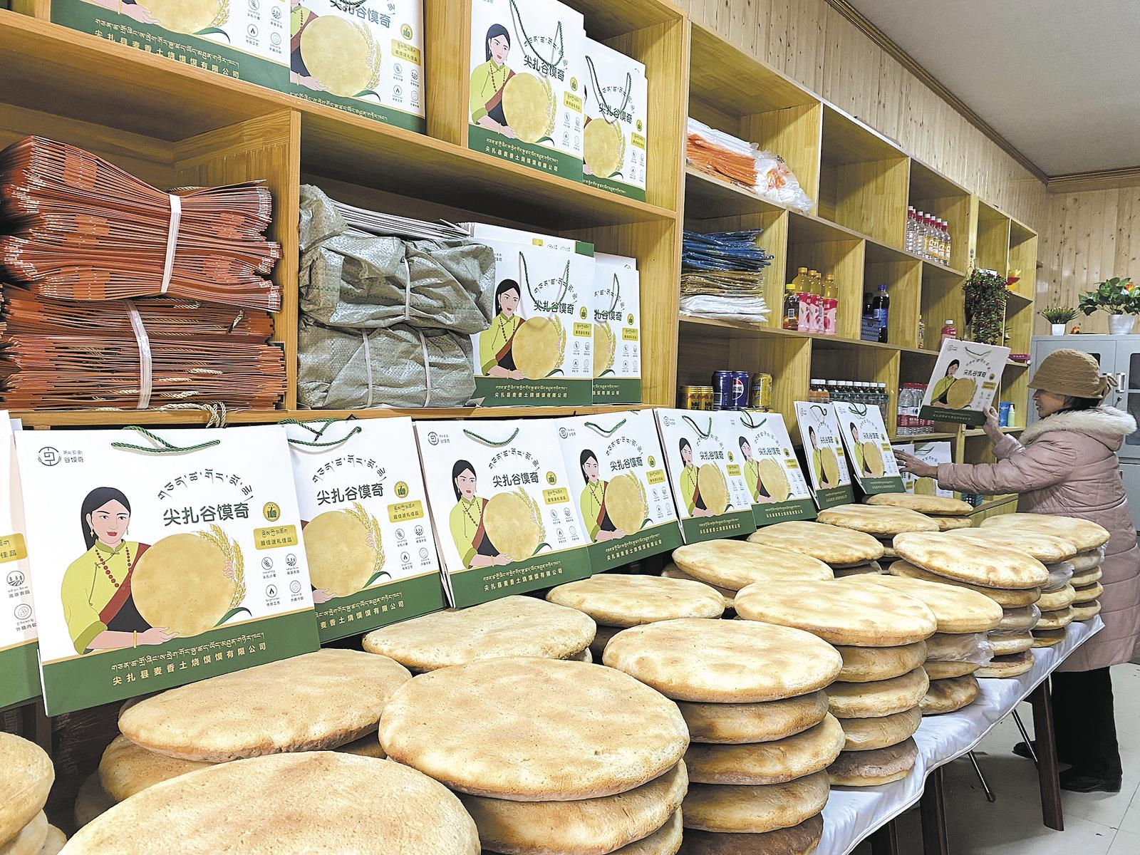 【新春走基層】【文化中國年】獨特美食土燒饃