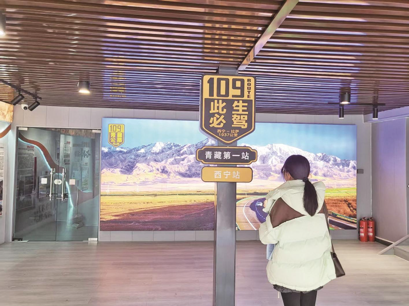 青藏公路零公里起點為何設(shè)在這里