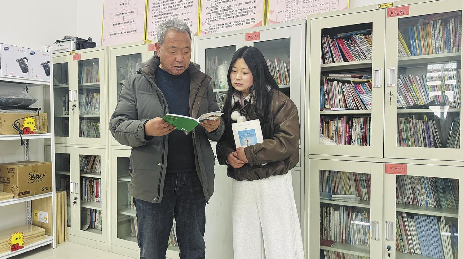 “愛心積分超市”兌出文明新風尚