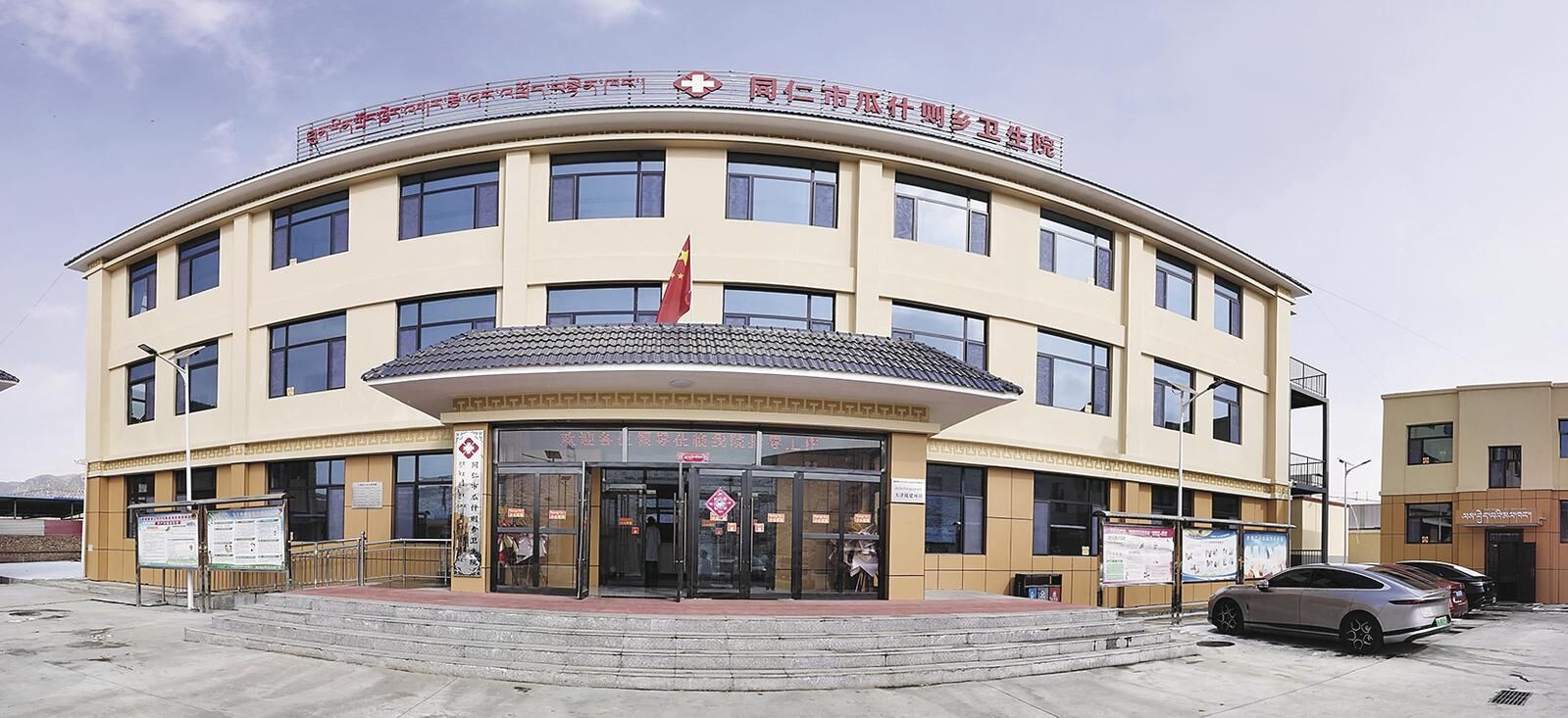 【感黨恩 聽黨話 跟黨走·和諧青海行】一所鄉(xiāng)衛(wèi)生院的蛻變