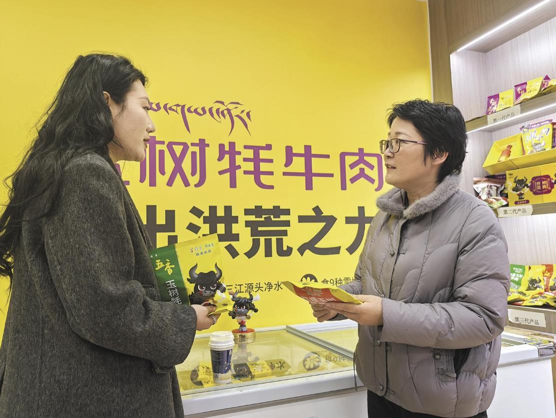 【京青一家人】“我對玉樹親人的真情斷不了！”