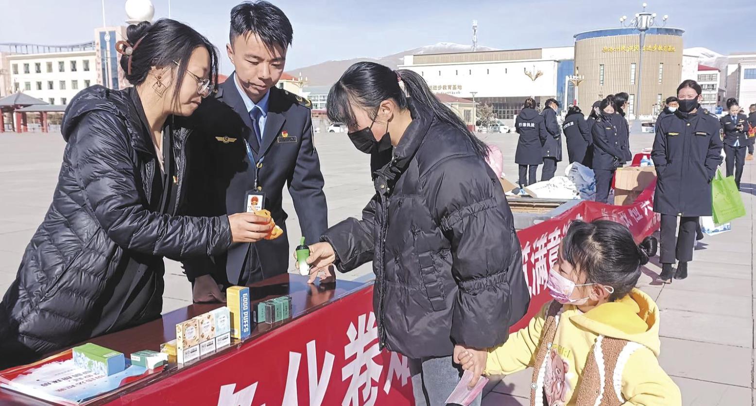 青海果洛：護航消費安全 強化權益保障