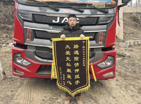 【身邊的感動】22天，跨越8000公里的真情擔(dān)當(dāng)——記第十批全國崗位學(xué)雷鋒標(biāo)兵李延紅