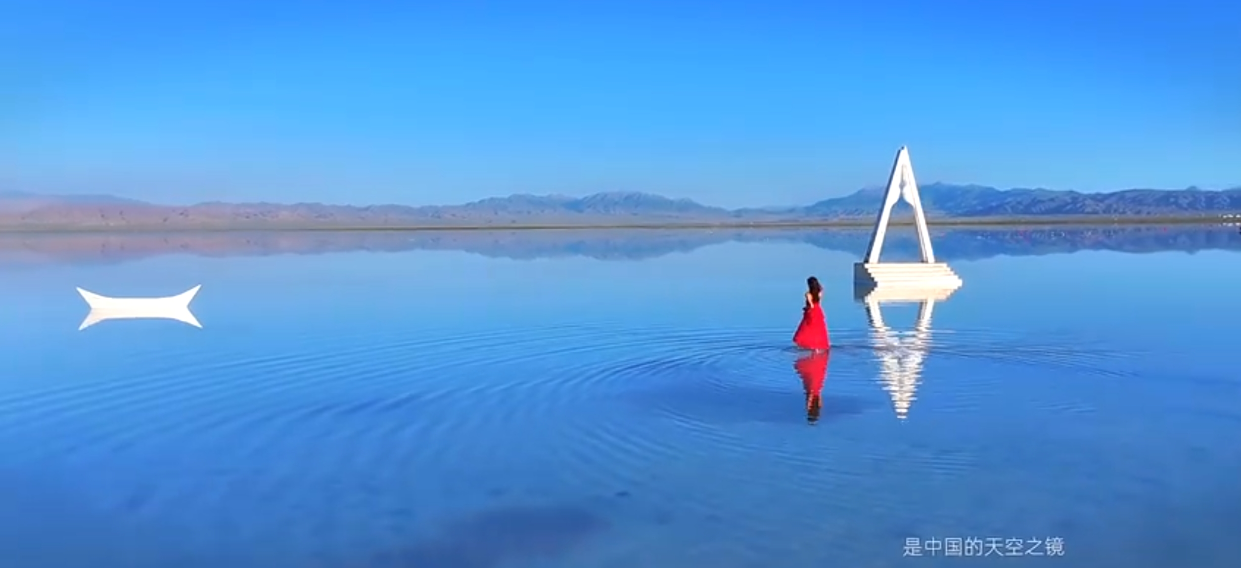 天空之鏡茶卡鹽湖——青鹽的海