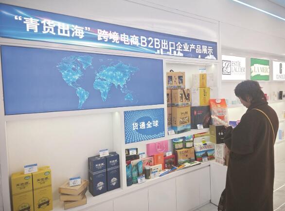 “青貨出�！笨缇畴娚坛隹谄髽I(yè)產(chǎn)品展示。
