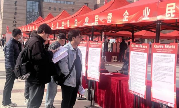 供崗2000余個(gè)！我省開(kāi)展退役軍人專場(chǎng)招聘活動(dòng)