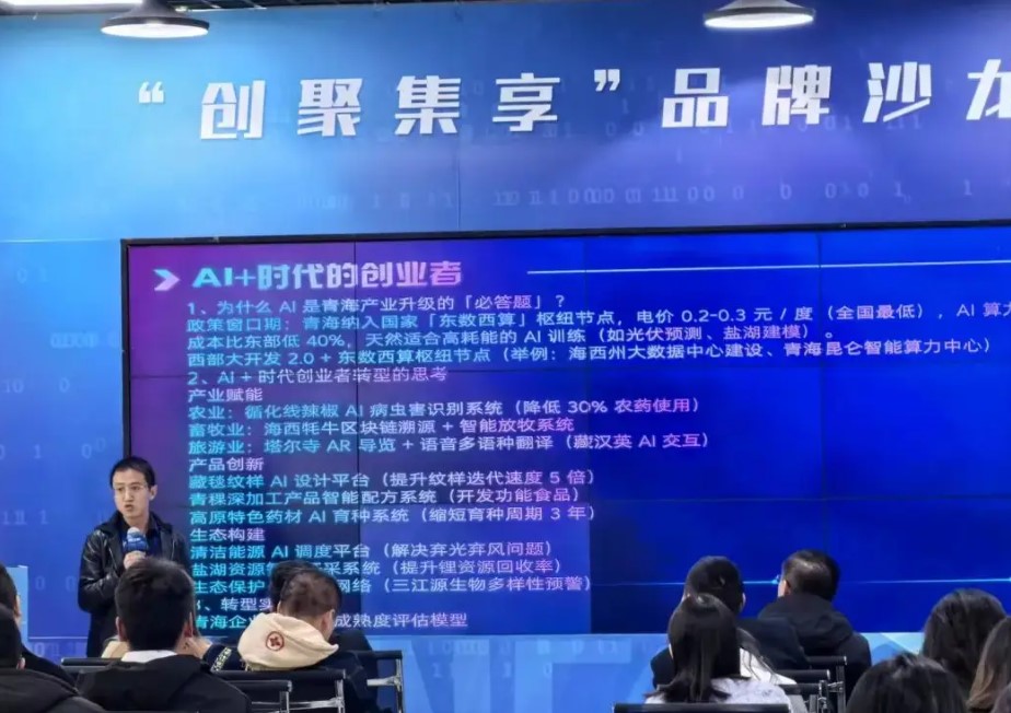 批注 2025-03-27 214226