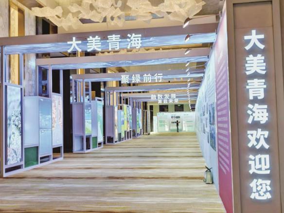 【潔凈青�！ぞG色算力】第二屆青海綠色算力產業(yè)發(fā)展推介會3月28日開幕
