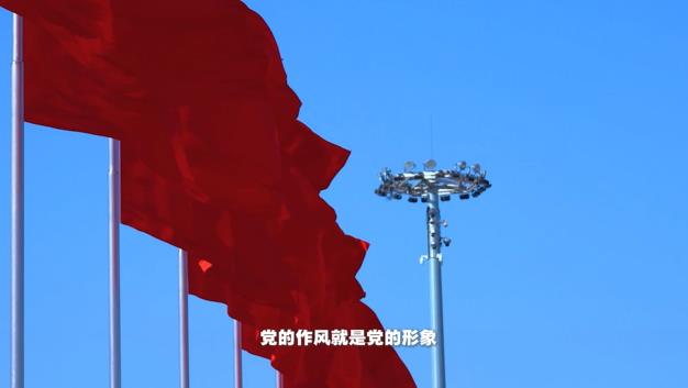 微視頻丨“把中央八項規(guī)定作為鐵規(guī)矩、硬杠杠”