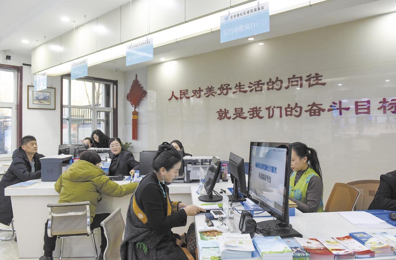 發(fā)展智慧黨建 打造幸福社區(qū)